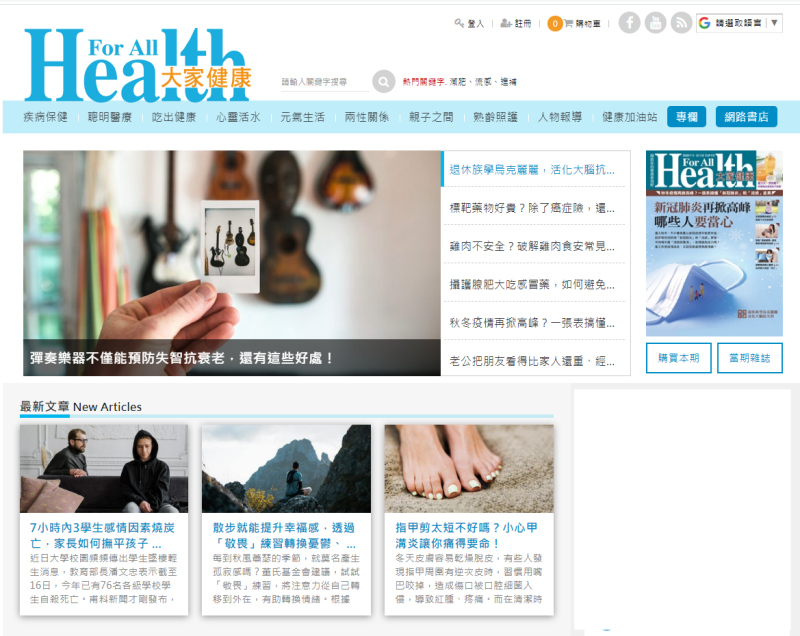 magazine_reading_style_website2(1).png